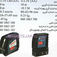 تراز لیزری خطی تراز لیزری خطی